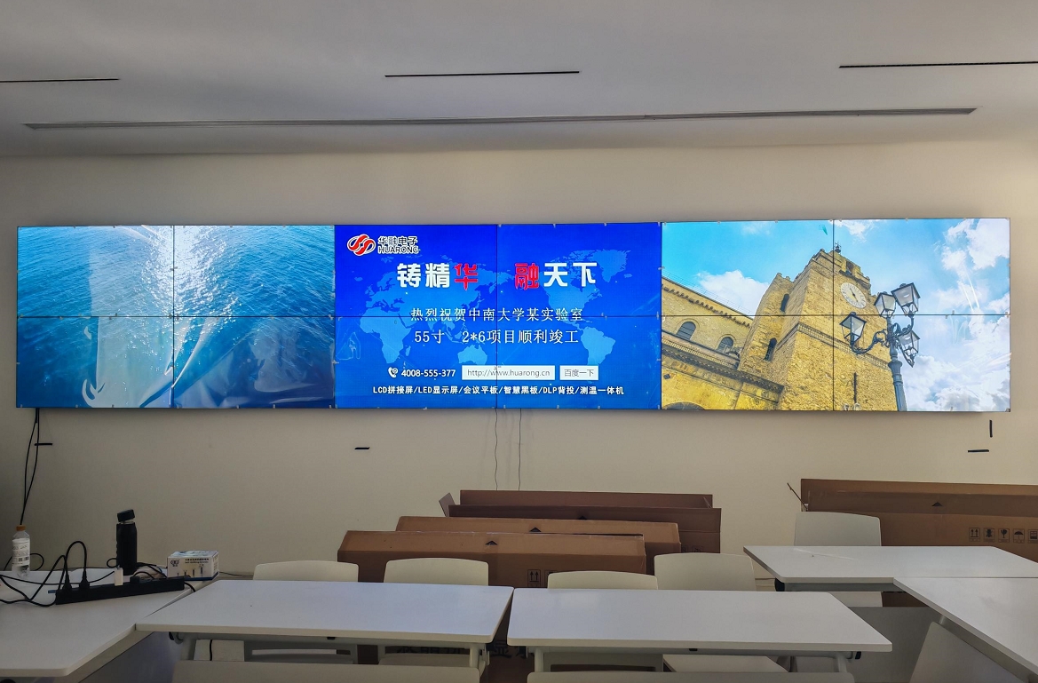 中南大學(xué)實驗室2*6拼接屏順利竣工！